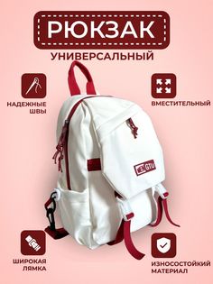 Сумка-слинг женская Capri CAP-9215-txt белая/бордовая, 30x19x12 см