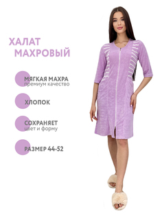 Халат женский S-Family 24-ХМ6/ фиолетовый 48 RU