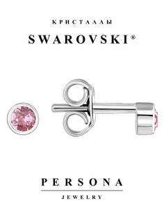 Серьги пусеты из серебра Персона ESW104R, Swarovski