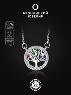 Колье из серебра 38 см Бронницкий ювелир S84611394470, фианит