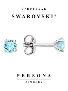 Серьги пусеты из серебра Персона ESW204R, Swarovski