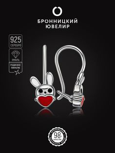 Серьги из серебра Бронницкий ювелир С608-2788М4, эмаль