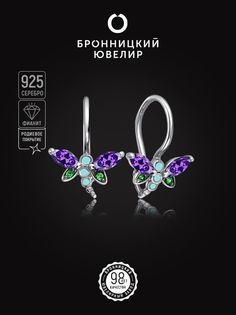 Серьги из серебра Бронницкий ювелир С638-909М15, фианит