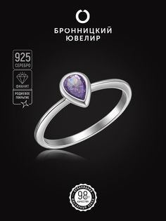 Кольцо из серебра р. 17 Бронницкий ювелир S85611423, фианит