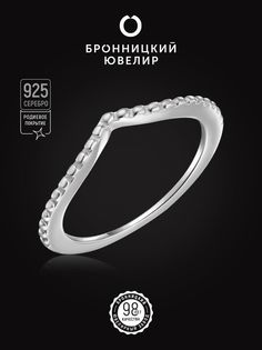 Кольцо из серебра р. 16 Бронницкий ювелир S85610219, фианит