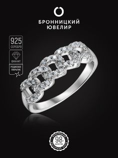 Кольцо из серебра р. 19 Бронницкий ювелир S85611440, фианит