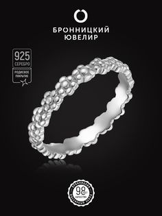 Кольцо из серебра р. 16 Бронницкий ювелир S85610217, фианит
