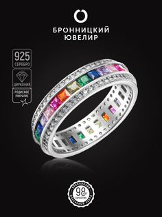 Кольцо из серебра р. 16,5 Бронницкий ювелир S85611433, фианит