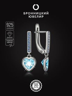 Серьги из серебра Бронницкий ювелир С630-2727Гл, фианит