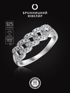 Кольцо из серебра р. 16,5 Бронницкий ювелир S85611440, фианит