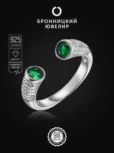 Кольцо из серебра р. 16,5 Бронницкий ювелир S85611442, фианит