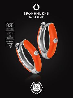 Серьги из серебра Бронницкий ювелир S86611382000, фианит