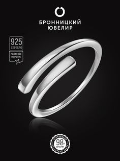 Кольцо из серебра р. 17 Бронницкий ювелир S85610215, фианит