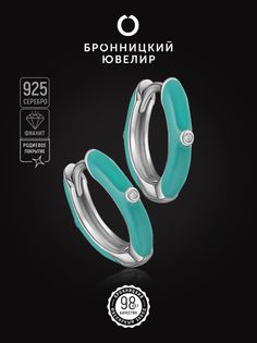 Серьги из серебра Бронницкий ювелир S86611386000, фианит