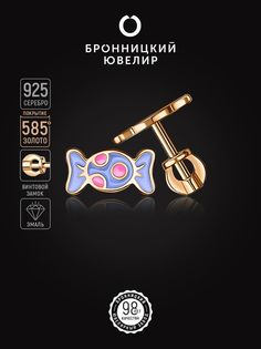 Серьги из серебра Бронницкий ювелир С6010-3183, эмаль