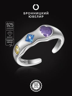 Кольцо из серебра р. 18,5 Бронницкий ювелир S85611435, фианит