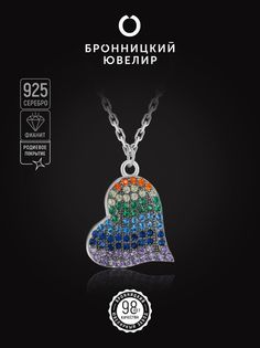 Колье из серебра 38 см Бронницкий ювелир S84611400470, фианит