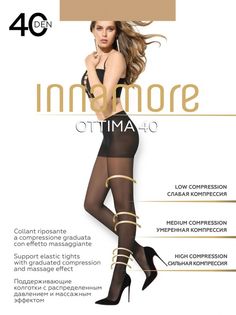 Колготки женские Innamore 94375-10 бежевые 6