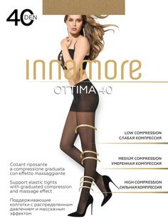 Колготки женские Innamore 94375-10 бежевые 6