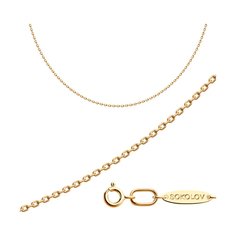 Цепочка из серебра 40 Golden Eagle 988030404