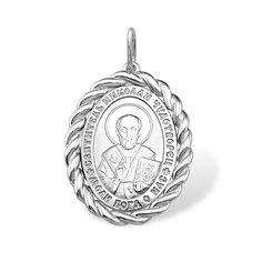 Подвеска из серебра Golden Eagle 1300019747