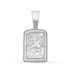 Кулон из серебра Golden Eagle с035448