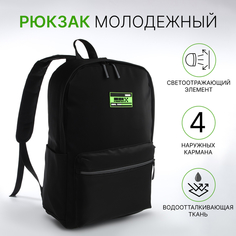Рюкзак мужской NoBrand 7758039 зеленый, 30х13х43 см