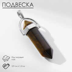 Кулон из бижутерного сплава Queen fair 7649609, камень