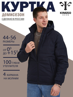 Куртка мужская KINGSO MENS 194-2 синяя L