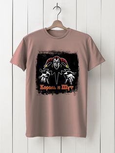 Футболка унисекс HYPNOTICA Игры Король и Шут - 54 розовая 3XL