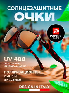 Солнцезащитные очки унисекс Dubery Sunglasses bandits коричневые