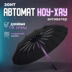 Зонт мужской Kangaroo Z7 черный
