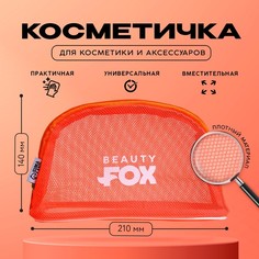 Косметичка женская NoBrand 7749801 красная, 14х21х5 см