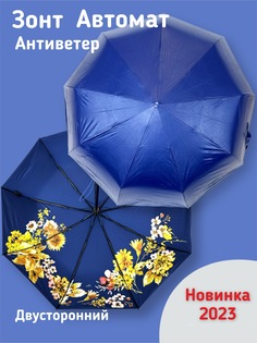 Зонт женский Kamukamu 749923 синий