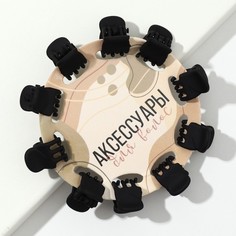 Заколка-краб Art beauty 9843444 черная, 10 шт