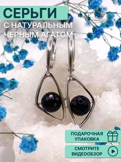 Серьги из серебра OLIVA JEWELRY 232337, агат