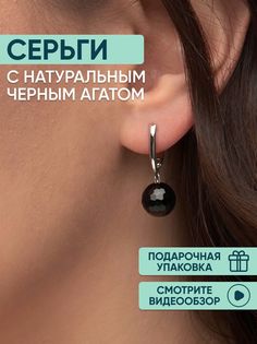 Серьги из серебра OLIVA JEWELRY 232444, агат