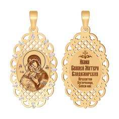 Кулон из золота Golden Eagle 102295