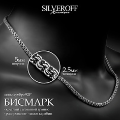Цепочка из серебра 60 см SILVEROFF 31101068