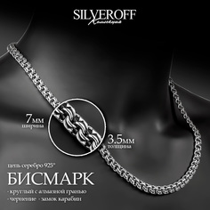 Цепочка из серебра 55 см SILVEROFF 31101016