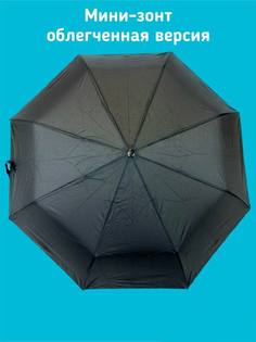 Зонт унисекс Kamukamu 75008 черный