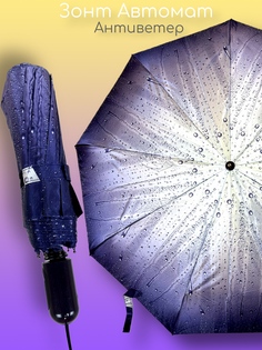 Зонт женский Kamukamu 750005 фиолетовый