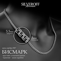 Цепочка из серебра 45 см SILVEROFF 31101011