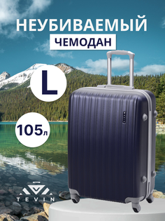 Чемодан TEVIN 0009 синий р. L