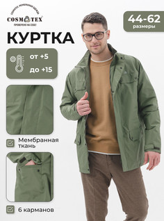 Куртка мужская CosmoTex 241374 зеленая 60-62/170-176