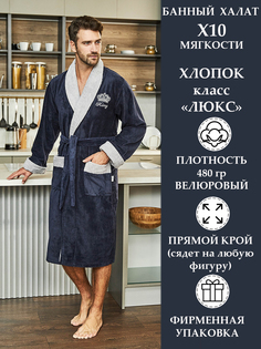 Халат мужской Polens KING_с_капюшоном синий 3XL