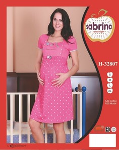 Ночная сорочка для беременных женская SABRINA h-32807 розовая S