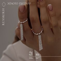 Кольцо из серебра р.15 Золото Русских Tess-К777