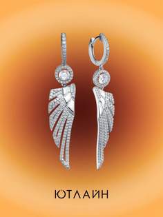Серьги из серебра ЮТЛАЙН С-7613, фианит