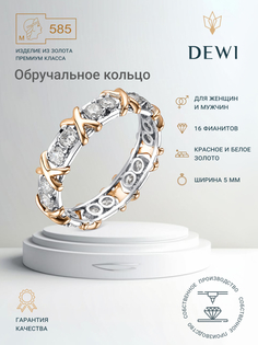 Кольцо из золота р.19 Dewi 801010034, фианит